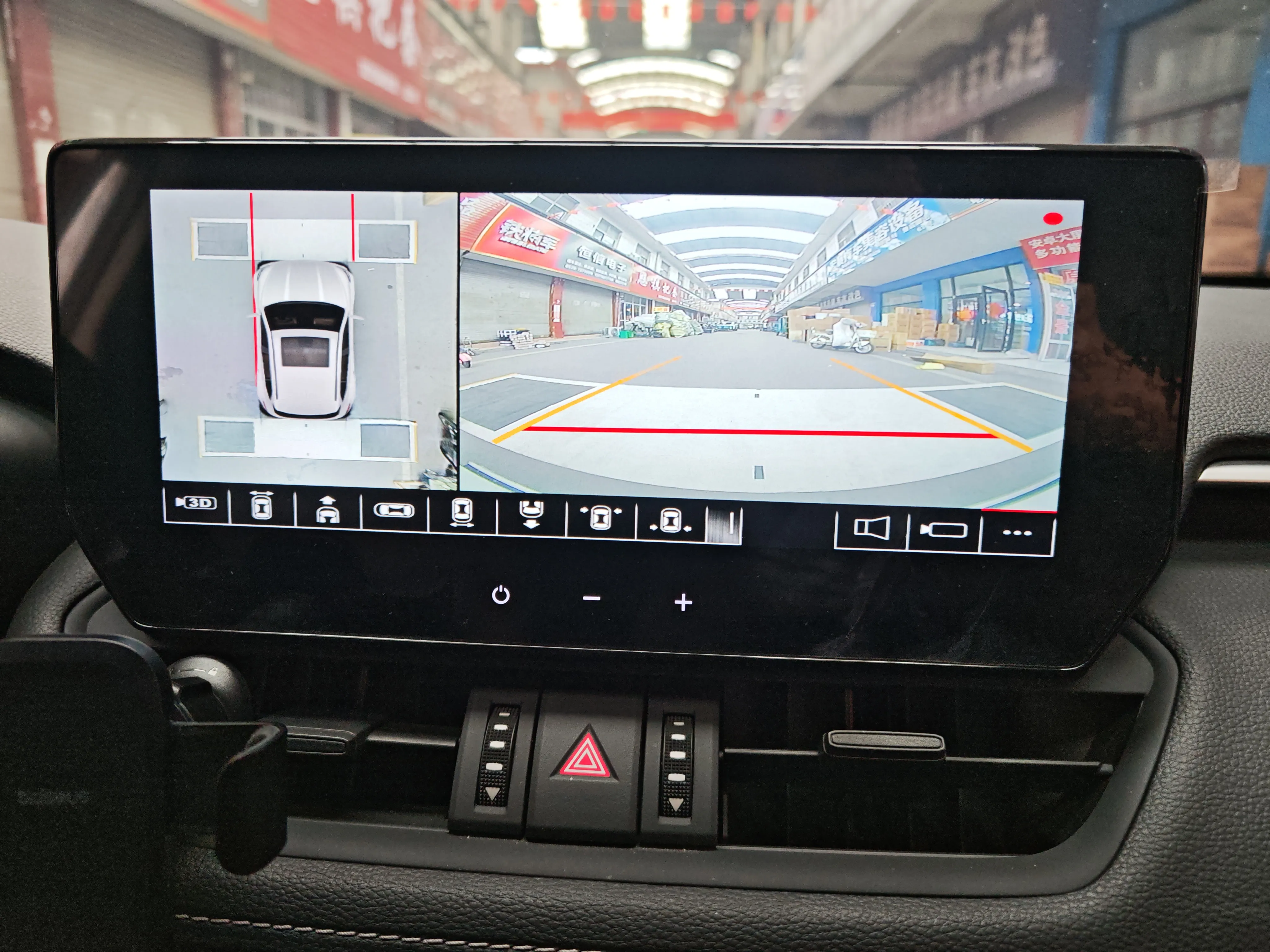 车载360度全景影像系统 倒车后视辅助停车主图 1