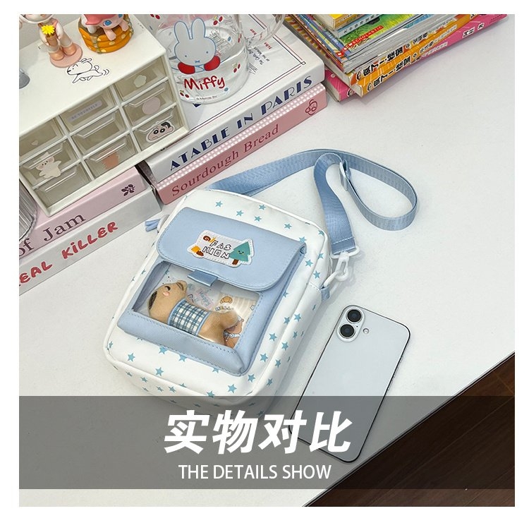 卡通狗狗印花斜挎包 星星图案 可爱少女风 单肩包详情图4