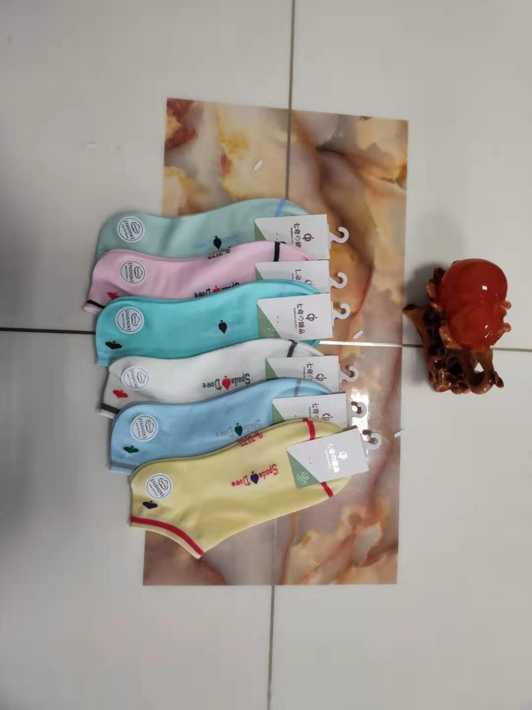 七色纺 女款条纹短袜 10双装 春夏薄款详情图4