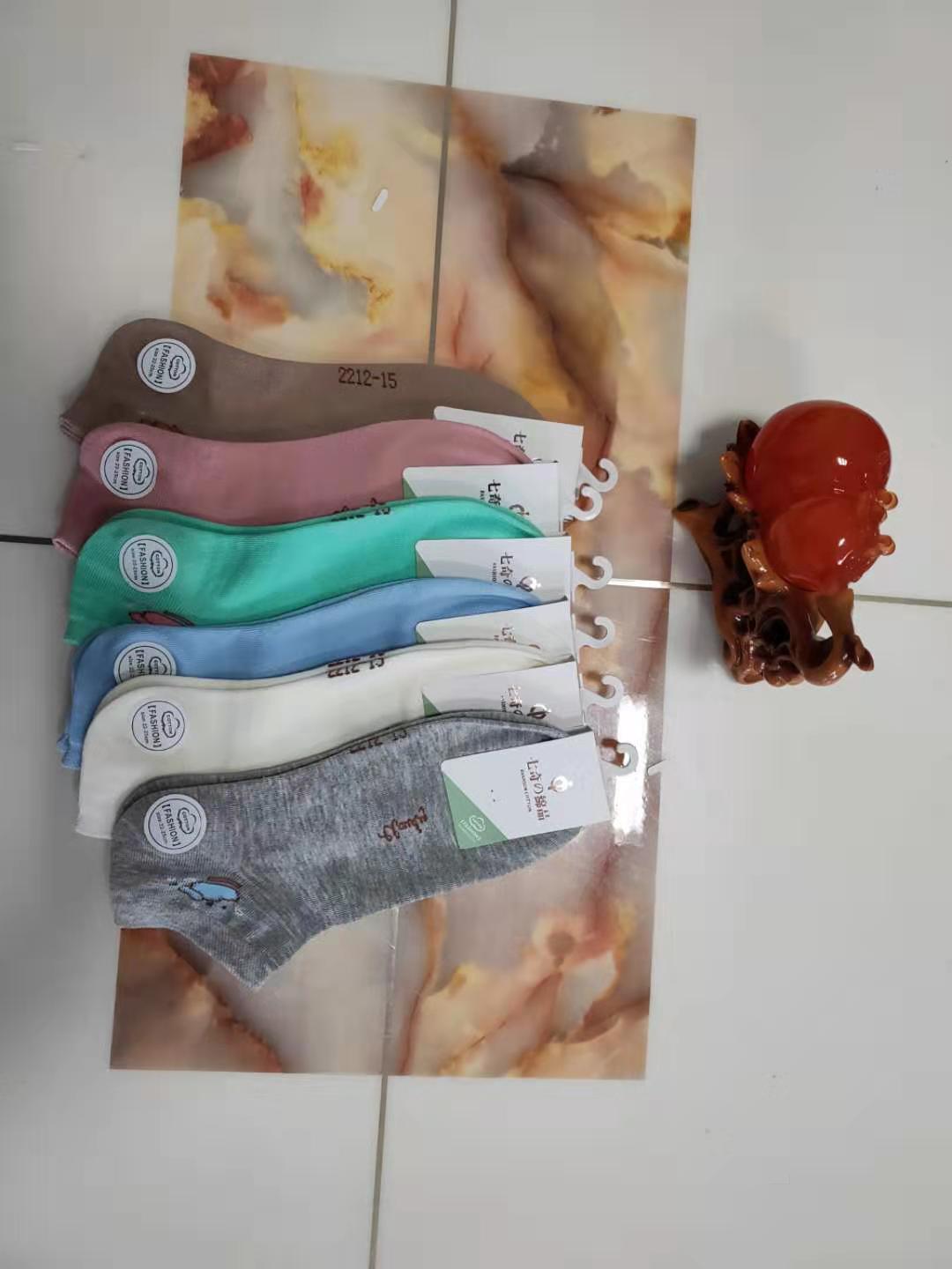 七色纺 女款条纹短袜 10双装 春夏薄款详情图6