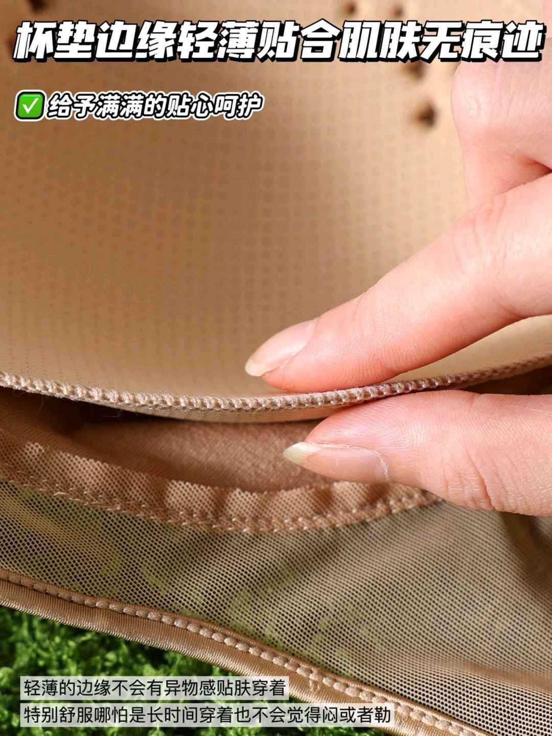 无束缚 自然舒适 文胸 舒适透气款 中年女性适用详情图5