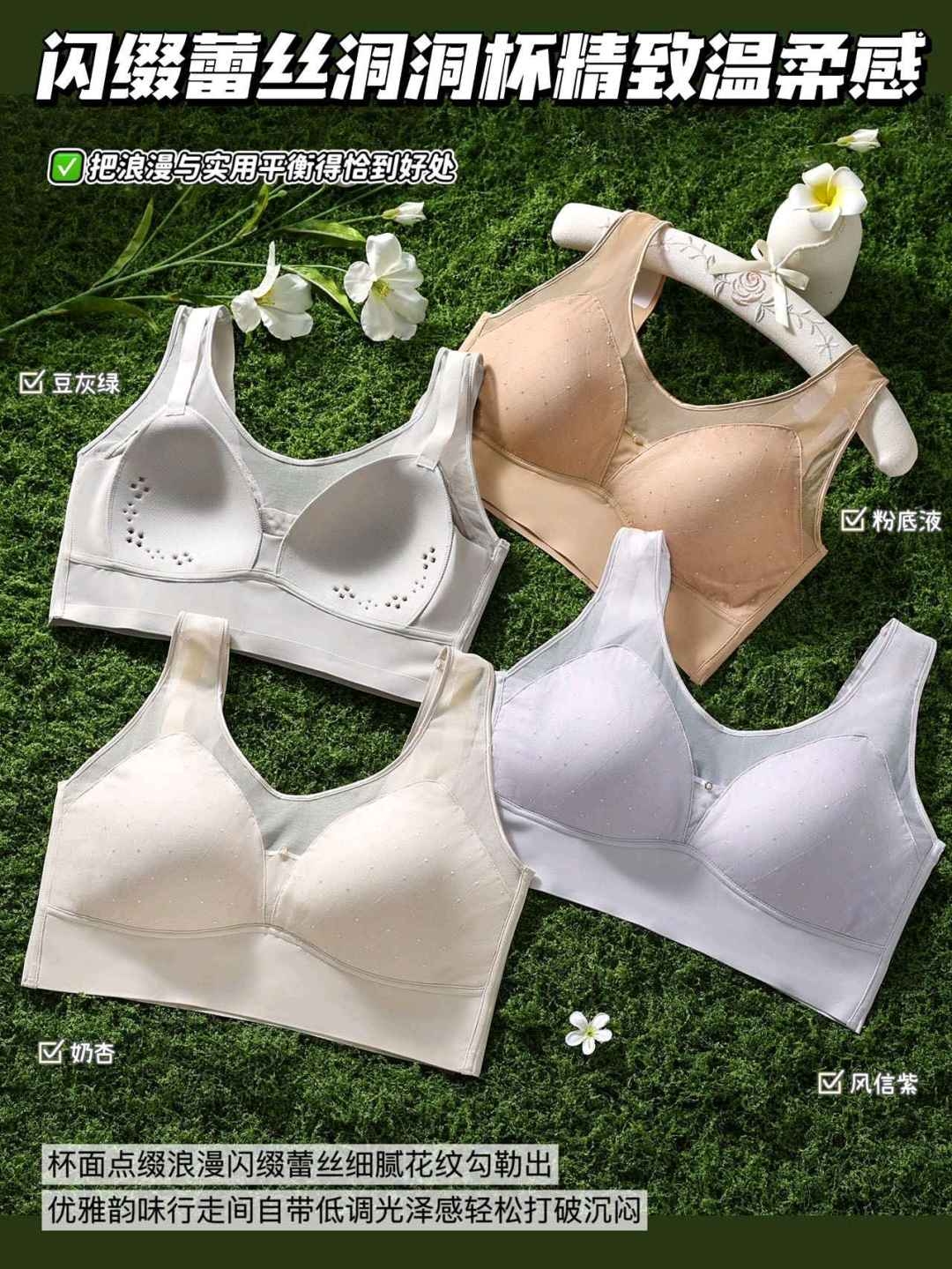 无束缚 自然舒适 文胸 舒适透气款 中年女性适用详情图13