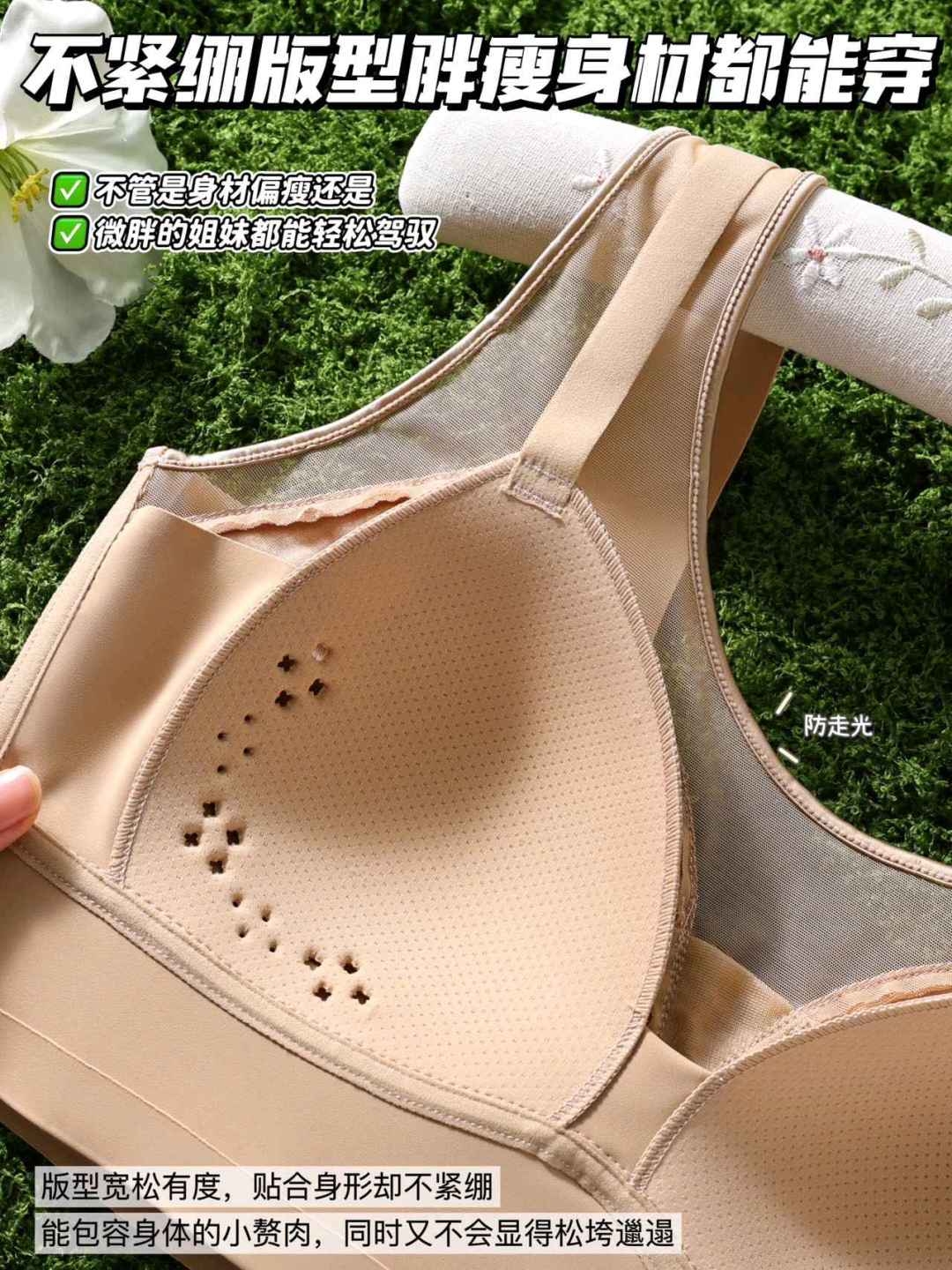 无束缚 自然舒适 文胸 舒适透气款 中年女性适用详情图8