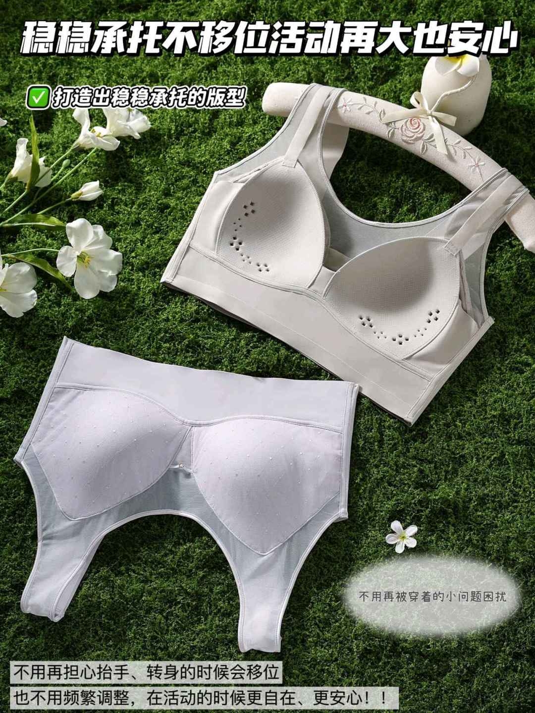 无束缚 自然舒适 文胸 舒适透气款 中年女性适用详情图1