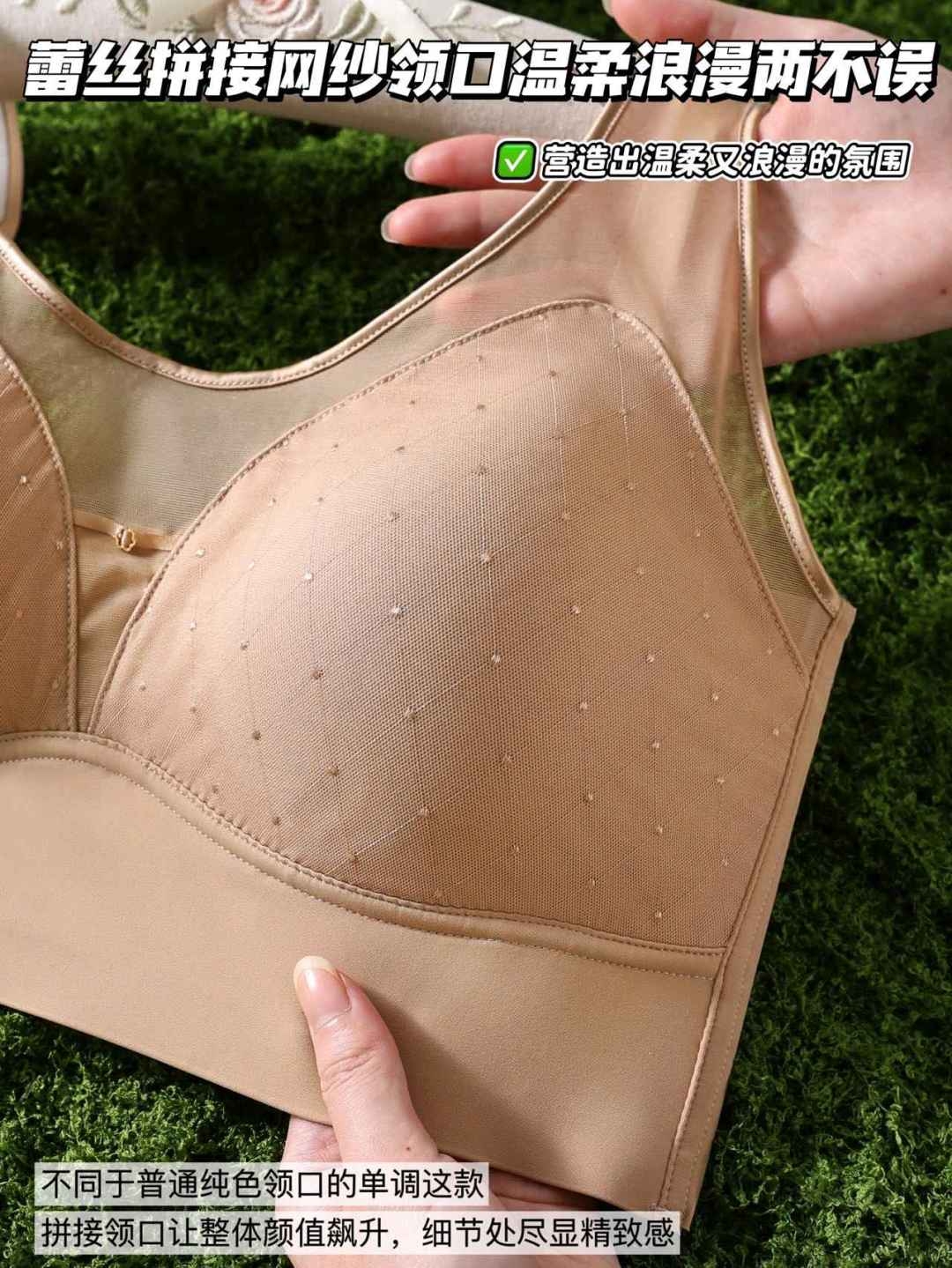 无束缚 自然舒适 文胸 舒适透气款 中年女性适用详情图9