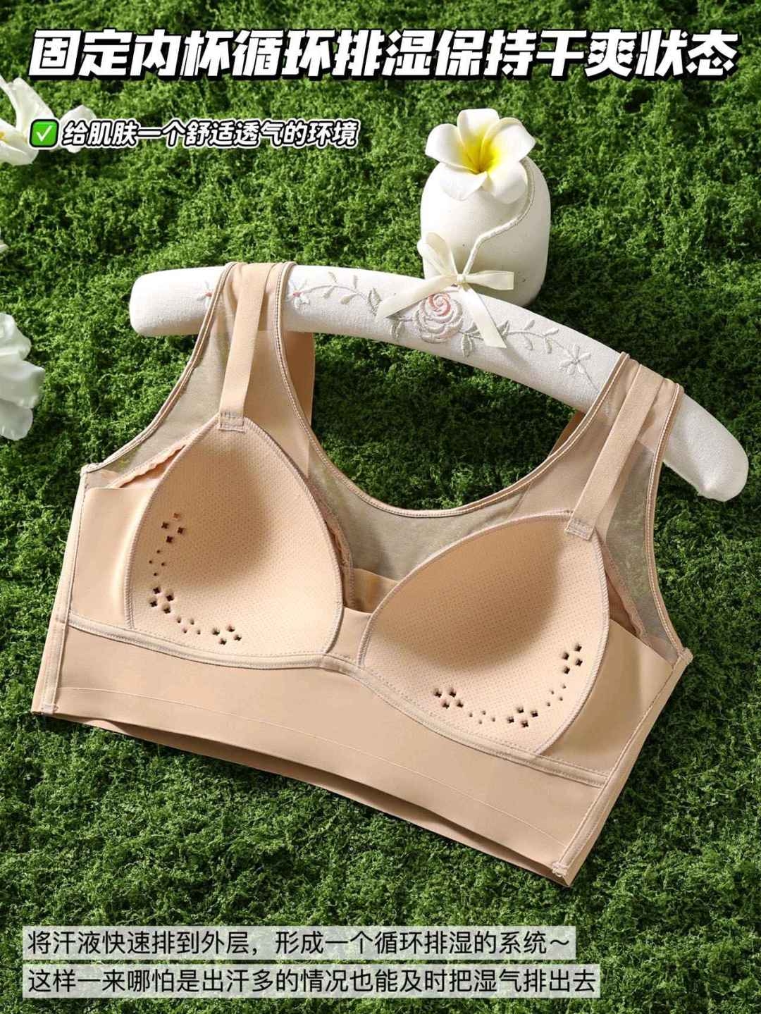 无束缚 自然舒适 文胸 舒适透气款 中年女性适用详情图10