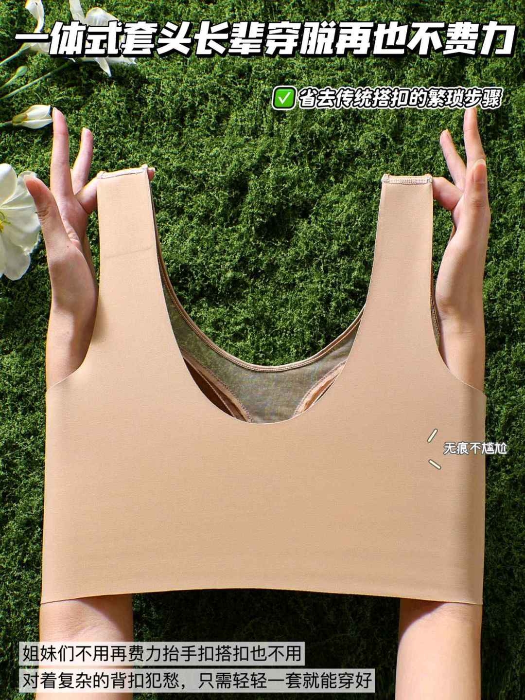 无束缚 自然舒适 文胸 舒适透气款 中年女性适用详情图12