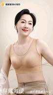 无束缚 自然舒适 文胸 舒适透气款 中年女性适用缩略图 4