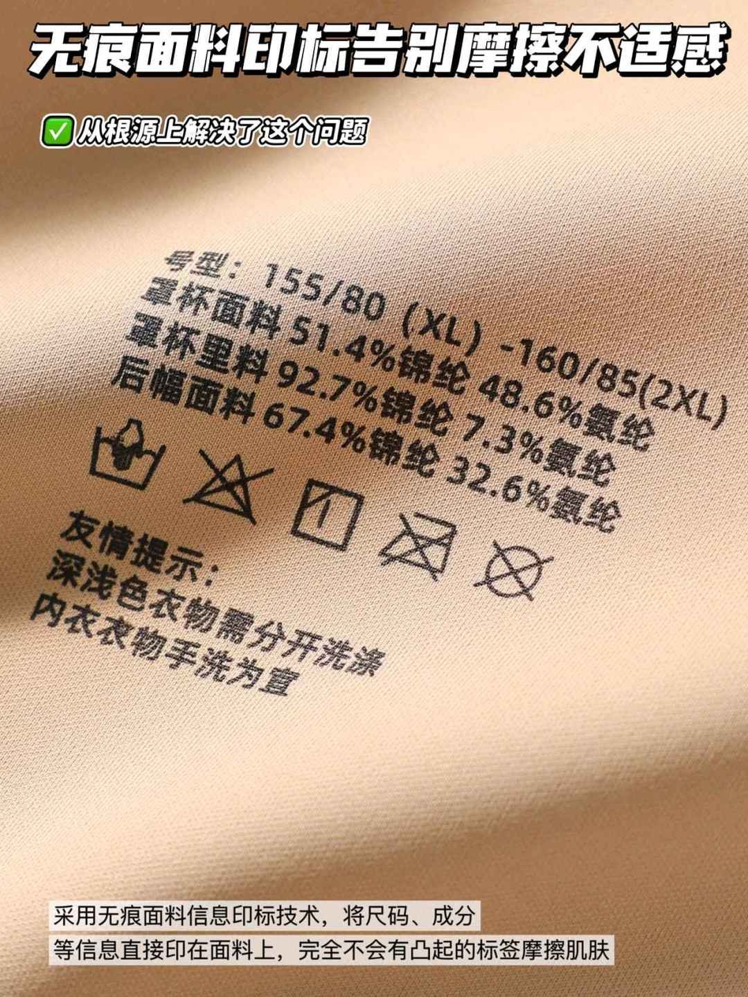 无束缚 自然舒适 文胸 舒适透气款 中年女性适用详情图11