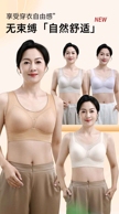 无束缚 自然舒适 文胸 舒适透气款 中年女性适用缩略图 1
