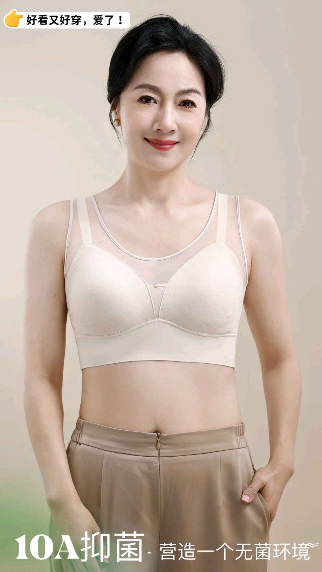 无束缚 自然舒适 文胸 舒适透气款 中年女性适用详情图4