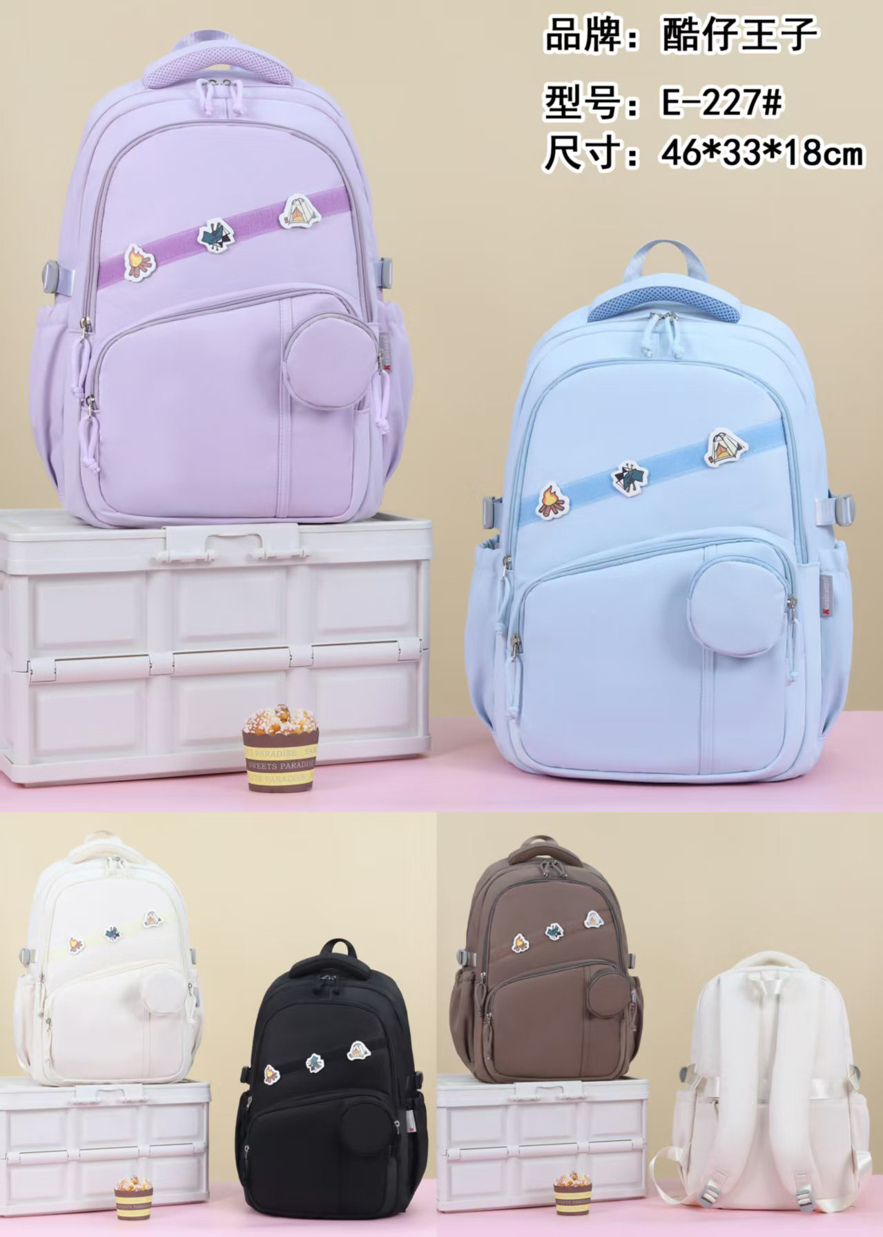 学生书包双肩包背包运动包儿童书包小学生详情图5