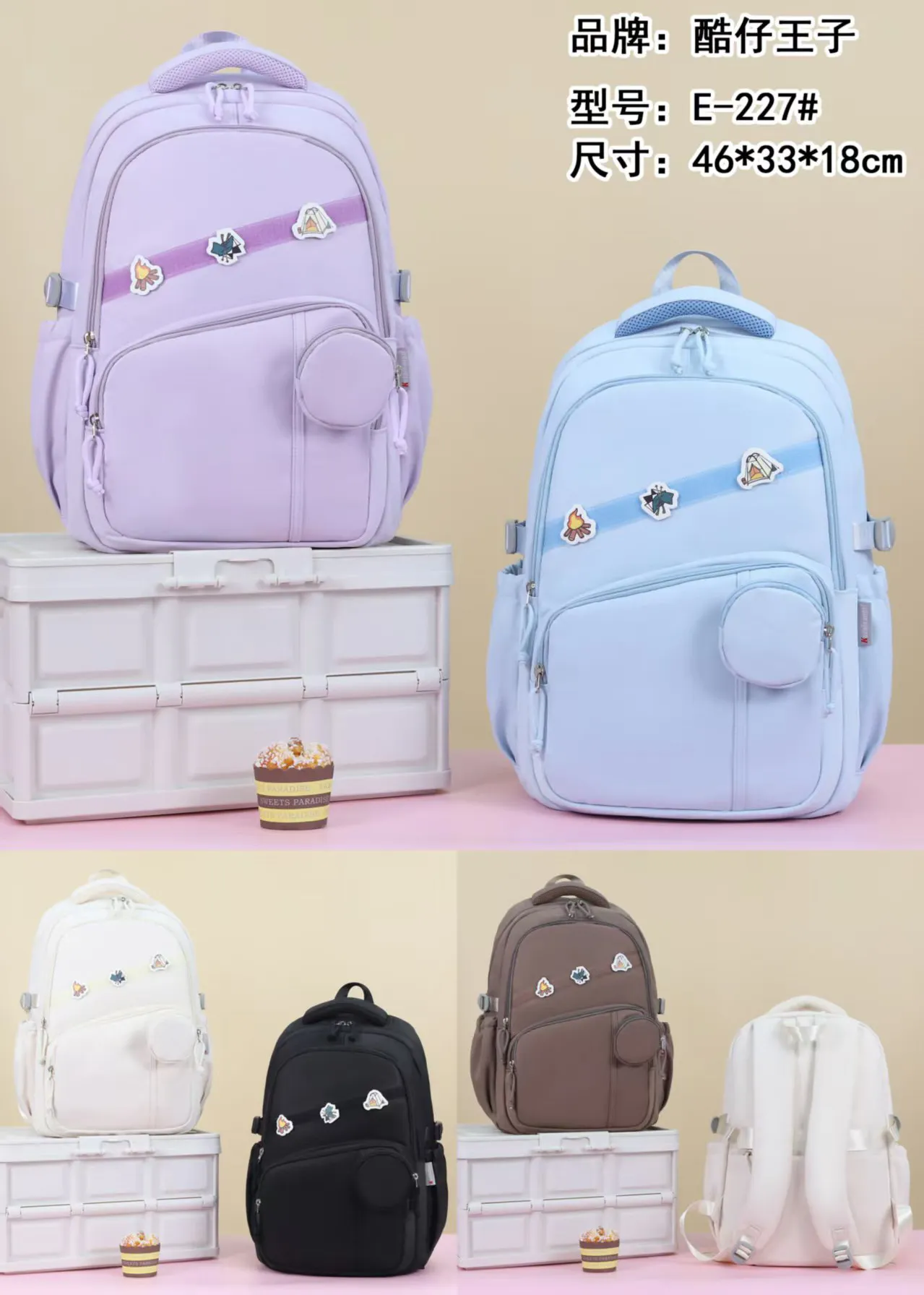 学生书包双肩包背包运动包儿童书包小学生主图 1