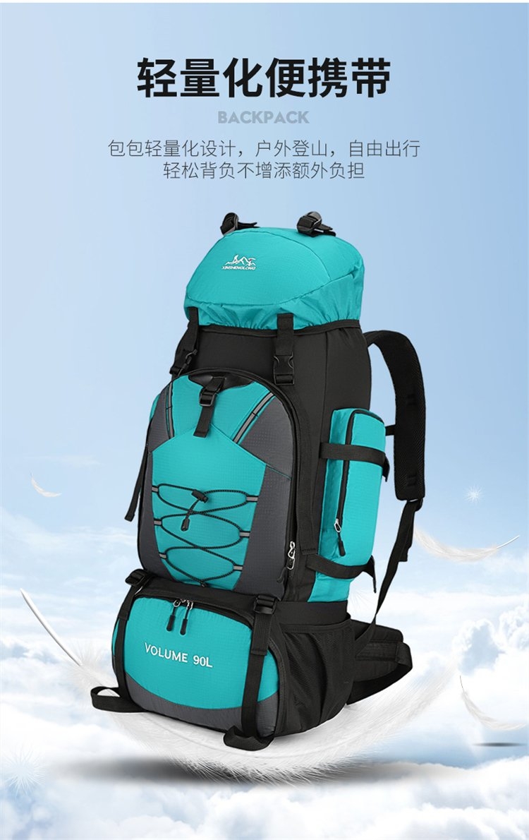户外登山包 90L 容量 防泼水材质 适合旅行详情图10