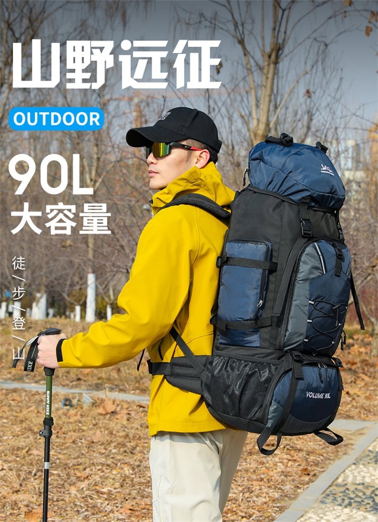 户外登山包 90L 容量 防泼水材质 适合旅行详情图16