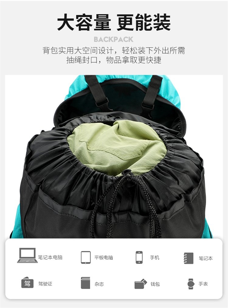 户外登山包 90L 容量 防泼水材质 适合旅行详情图14