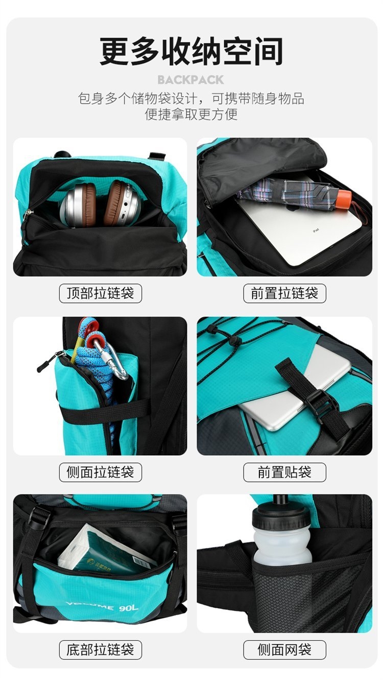 户外登山包 90L 容量 防泼水材质 适合旅行详情图8