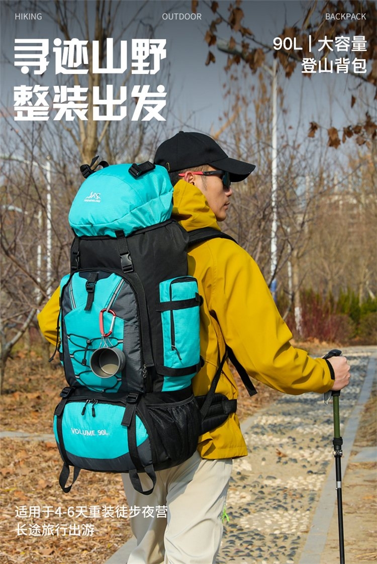 户外登山包 90L 容量 防泼水材质 适合旅行详情图18