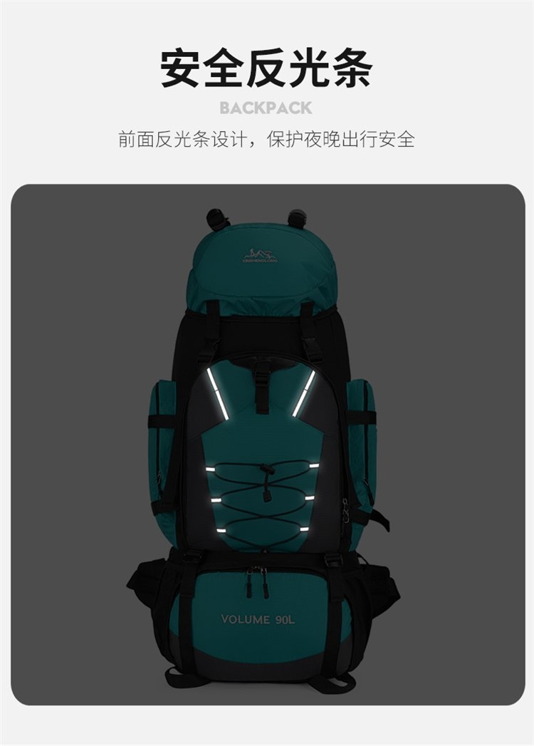 户外登山包 90L 容量 防泼水材质 适合旅行详情图7