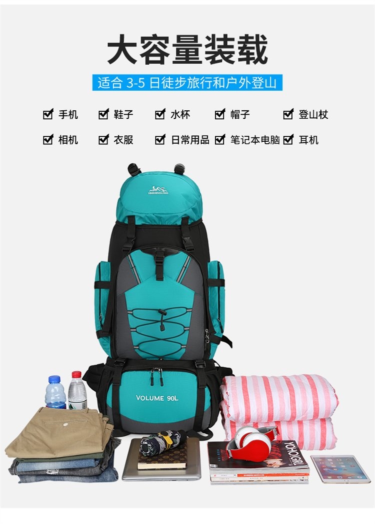 户外登山包 90L 容量 防泼水材质 适合旅行详情图11