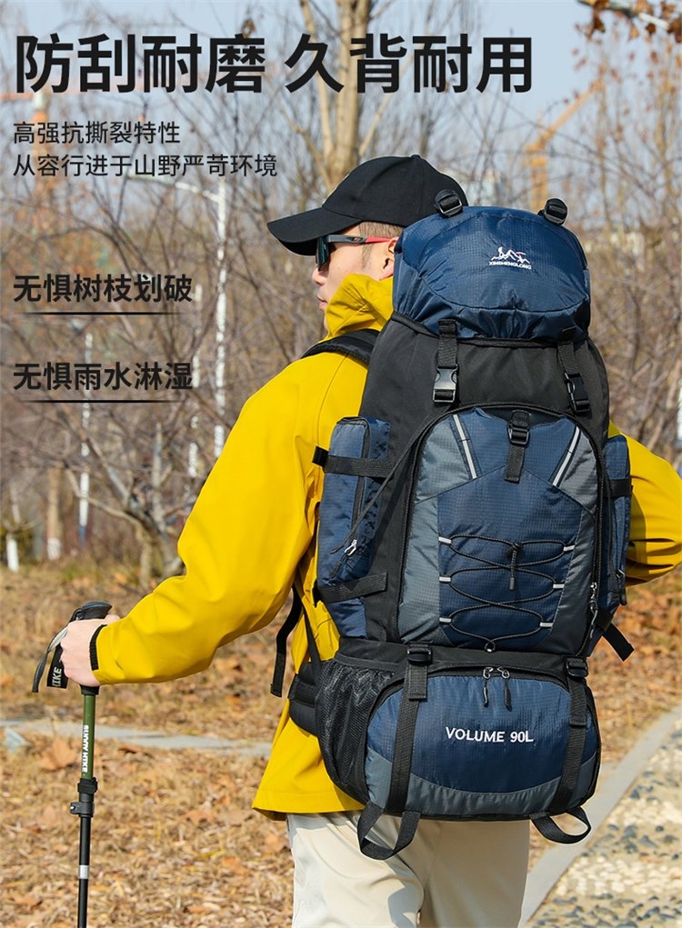 户外登山包 90L 容量 防泼水材质 适合旅行详情图13
