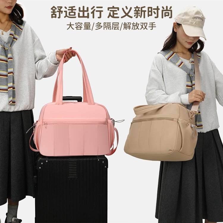 旅行包 大容量多隔层 手提斜挎两用 轻便出行