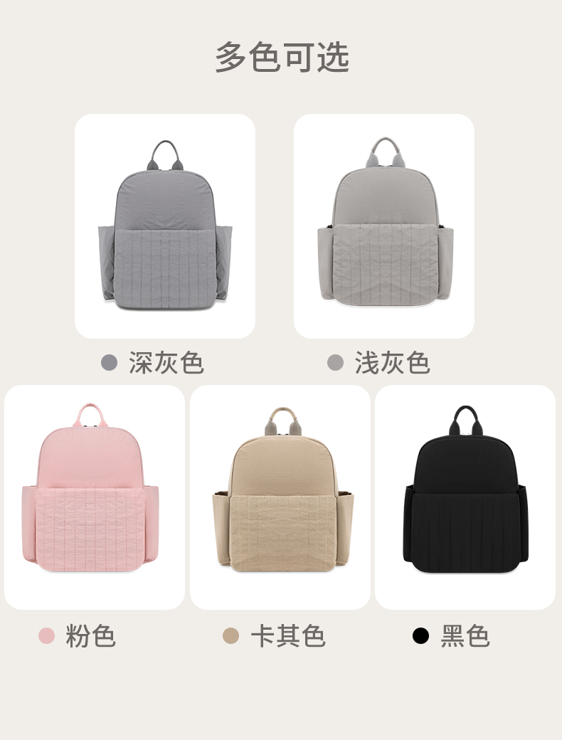 多功能妈咪包 婴儿外出便携款 多色可选 深灰色