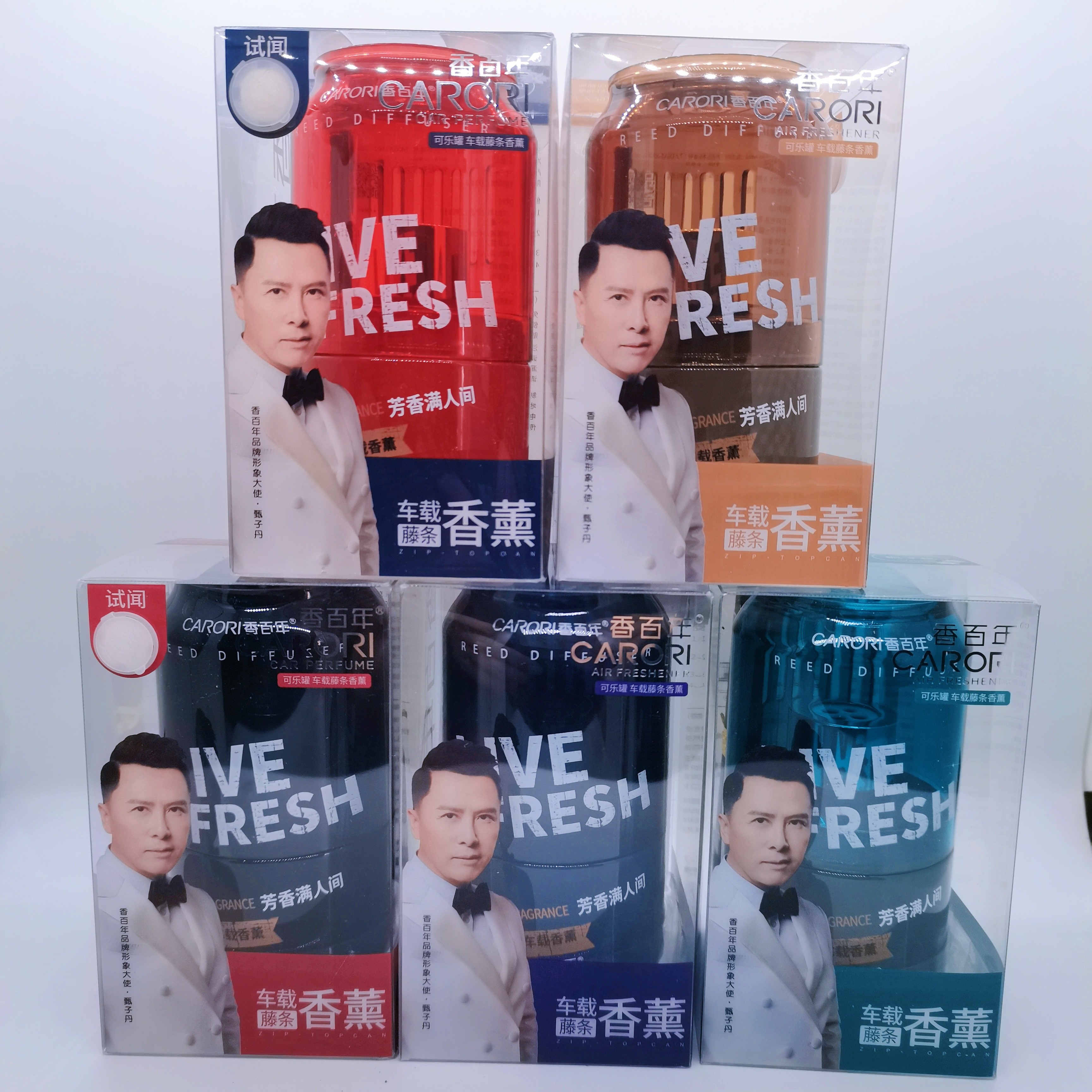 香百年 汽车香水车载藤条香薰  LIVE FRESH