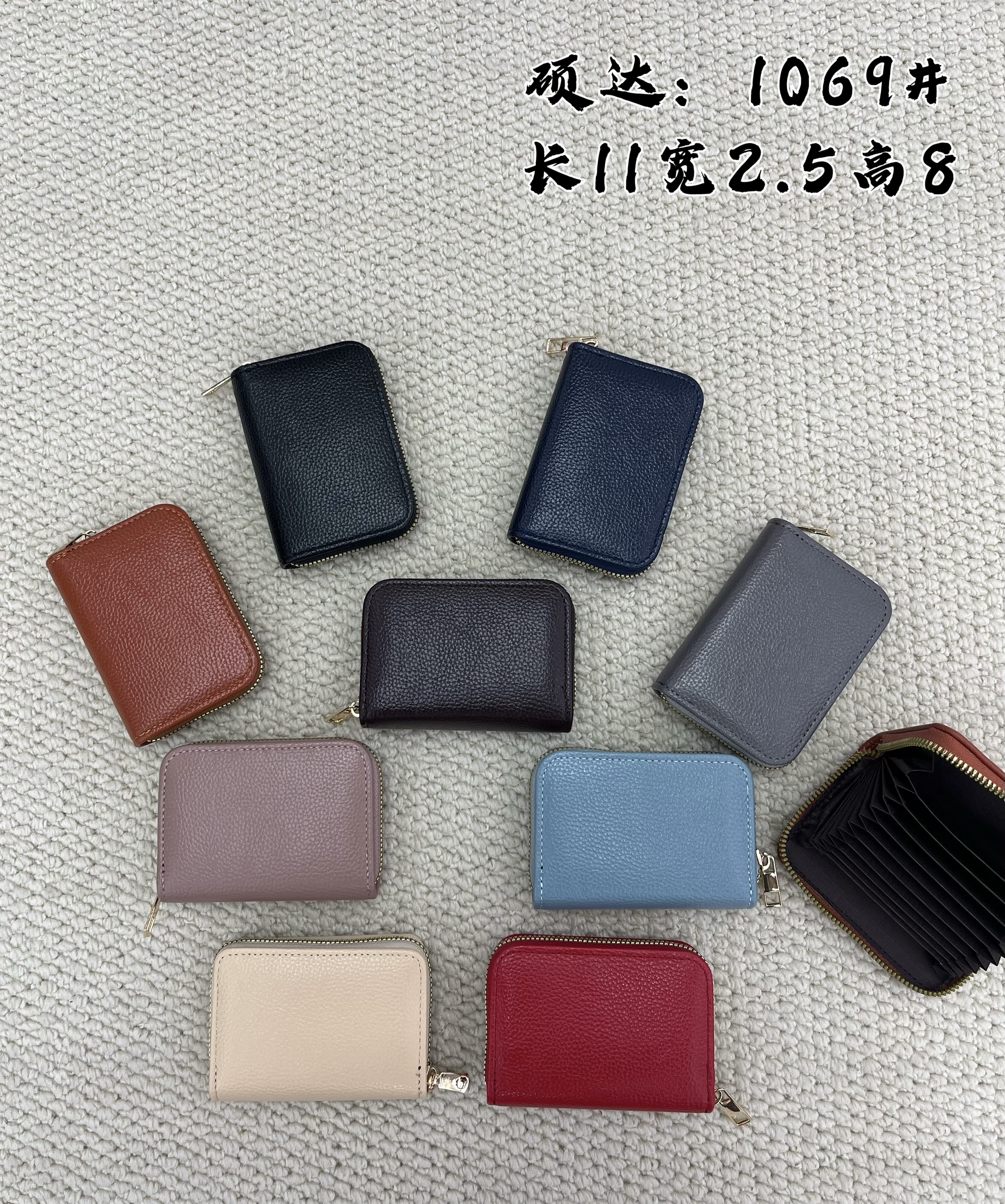 风琴卡包 多色可选