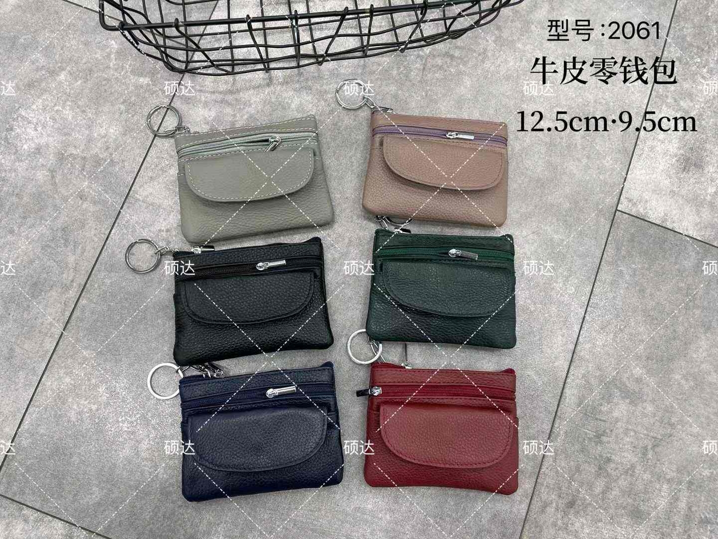 牛皮零钱包 多色可选