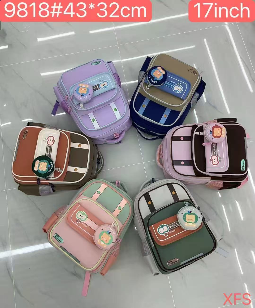 儿童书包 17inch 多彩卡通图案 可爱背包