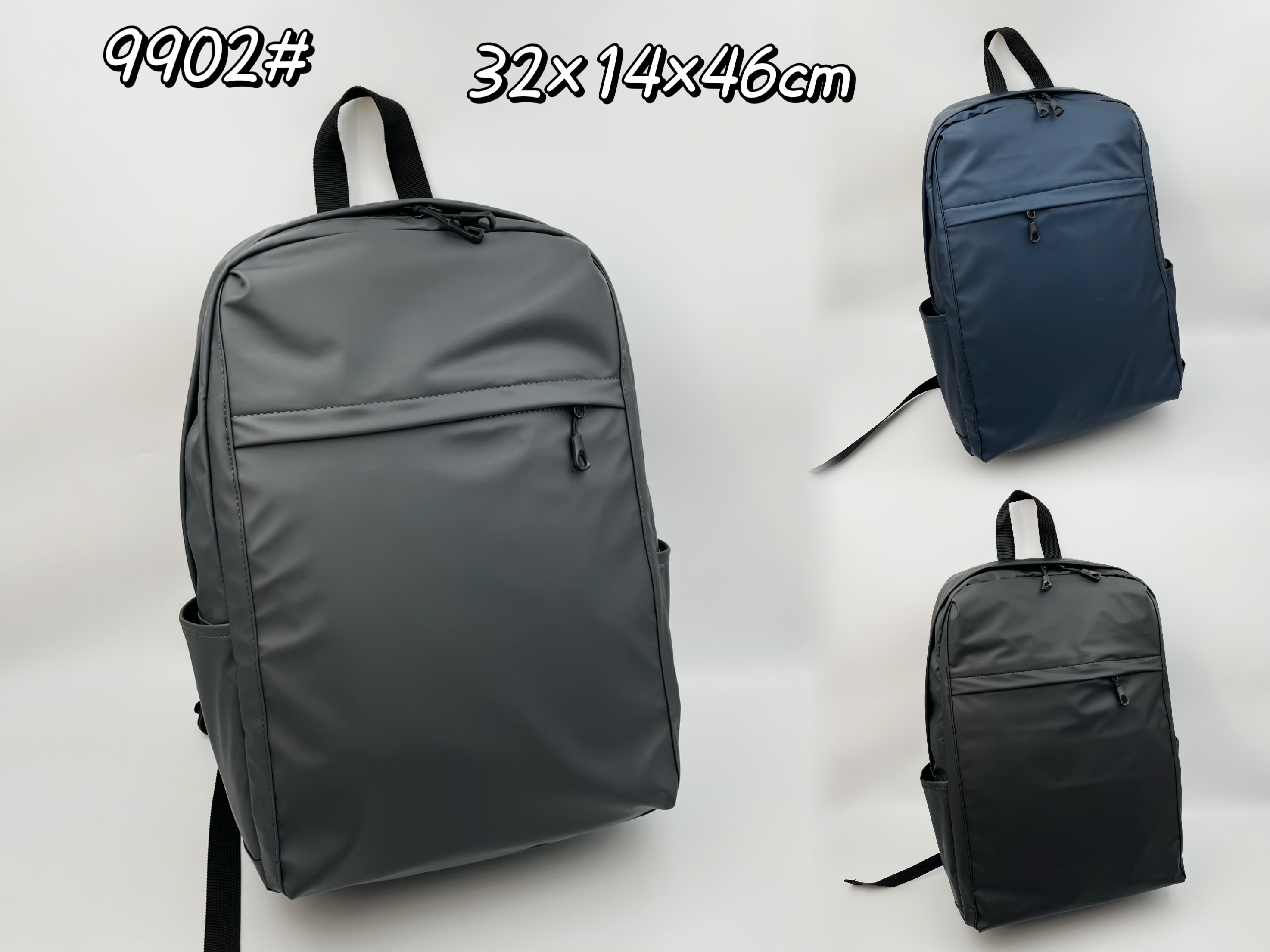 9902# 双肩包 32×14×46cm 简约商务款