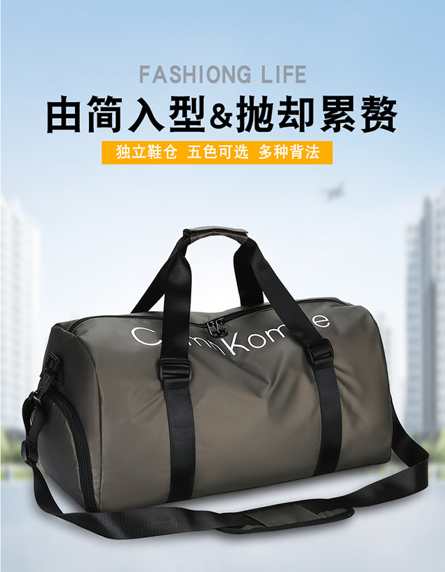 男女同款时尚休闲运动旅行干湿两用瑜伽包