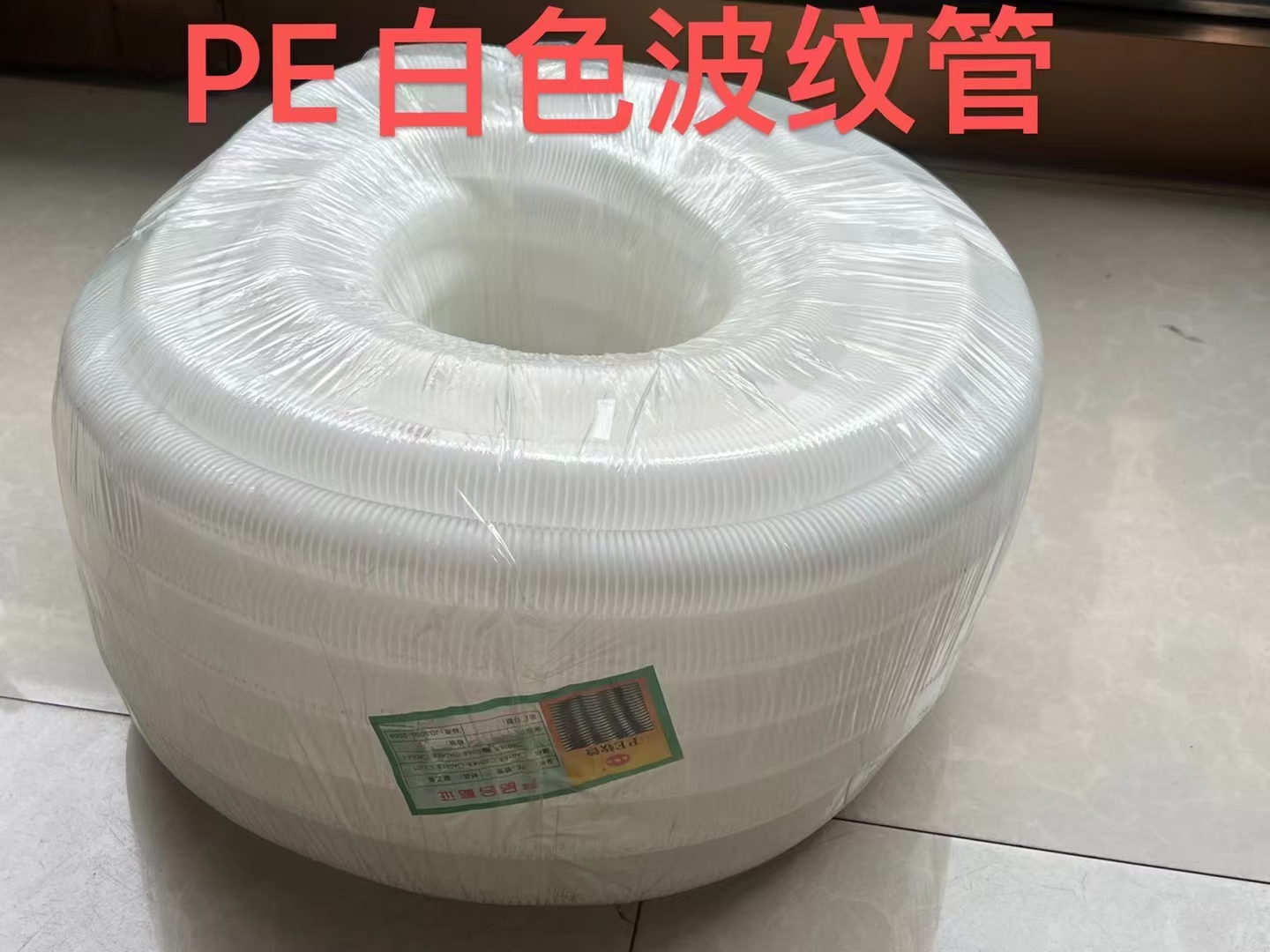 波纹管 PE材质 黑色 21.2mm 100米 防水耐磨详情图4