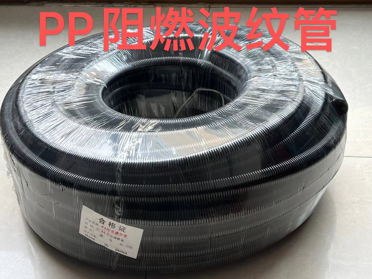 波纹管 PE材质 黑色 21.2mm 100米 防水耐磨详情图5