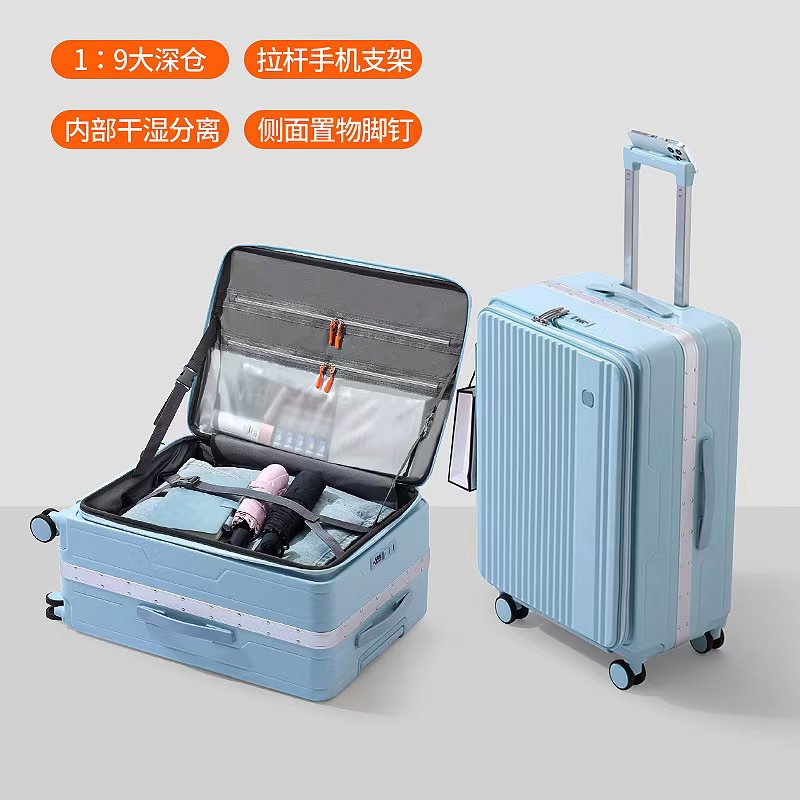 贵族保罗1.9开大容量干湿分离 行李箱