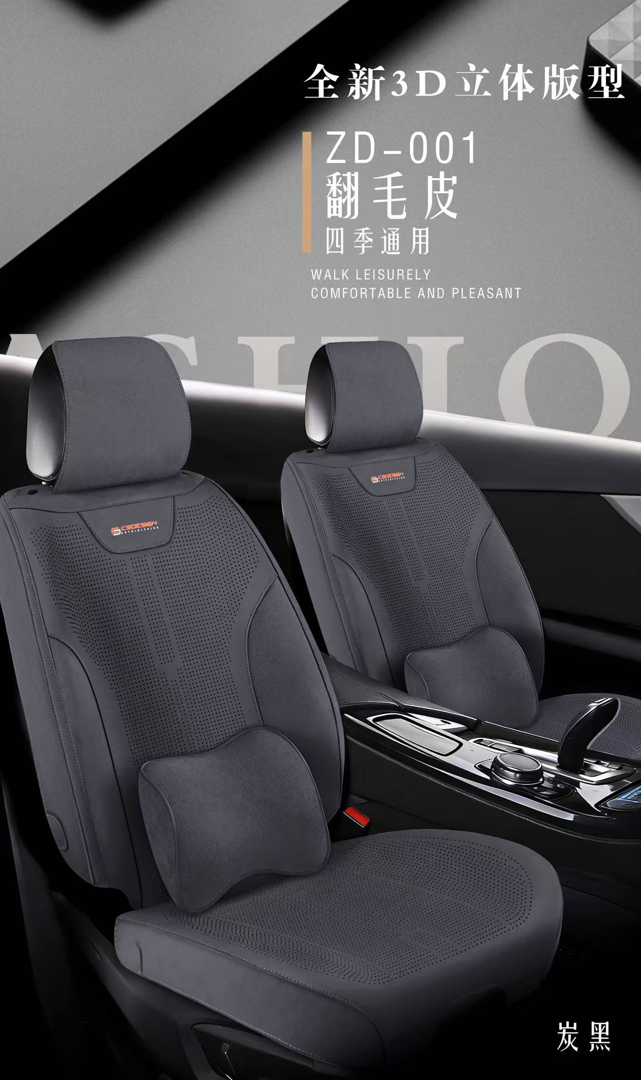 羊皮绒披肩款翻毛皮半包围四季通用坐垫详情图3