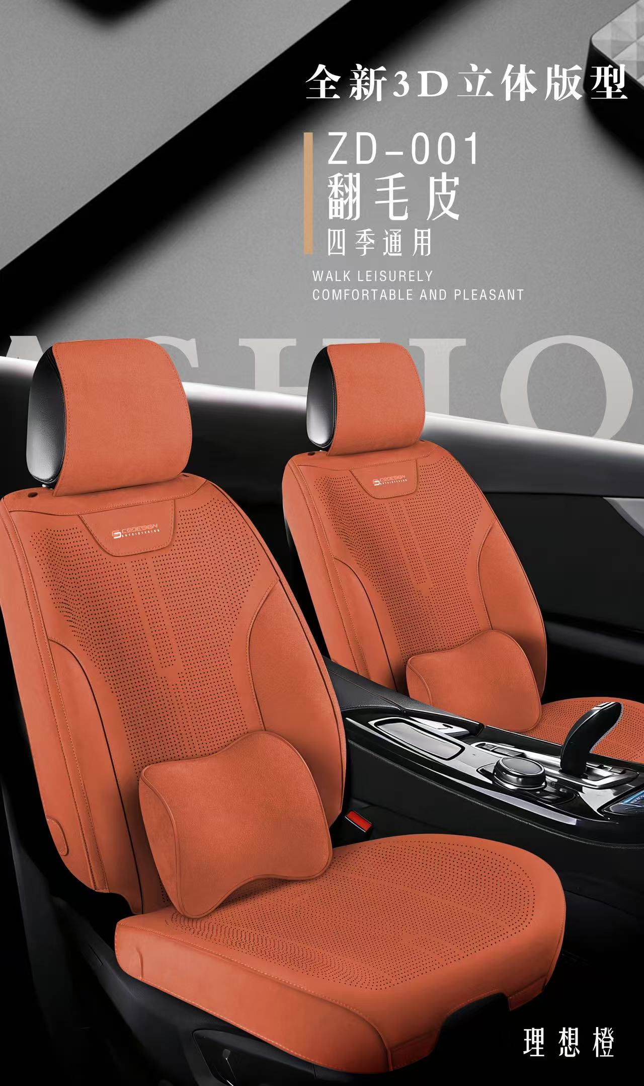 羊皮绒披肩款翻毛皮半包围四季通用坐垫详情图5