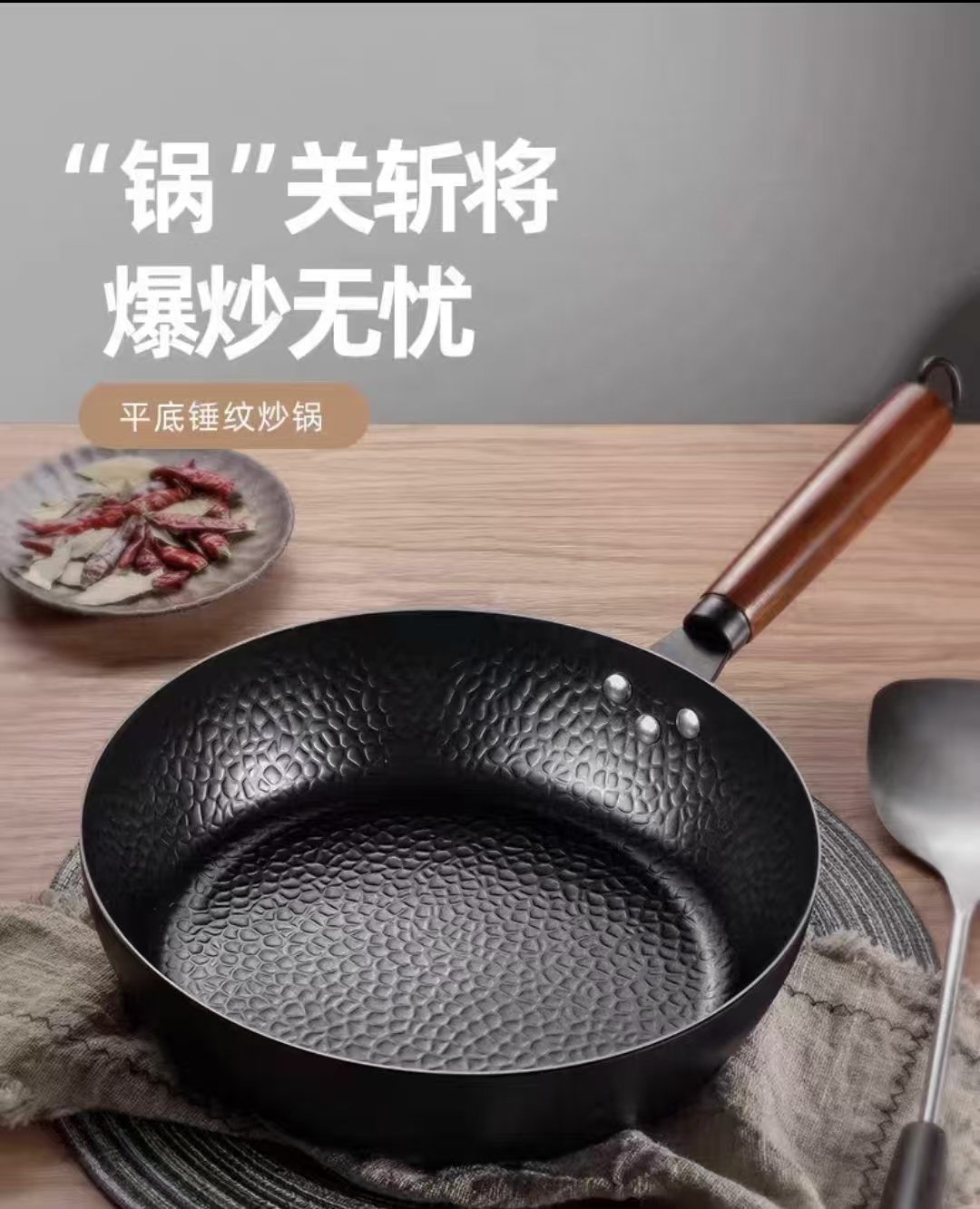 釜美达无涂层煎、炒两用平底锅