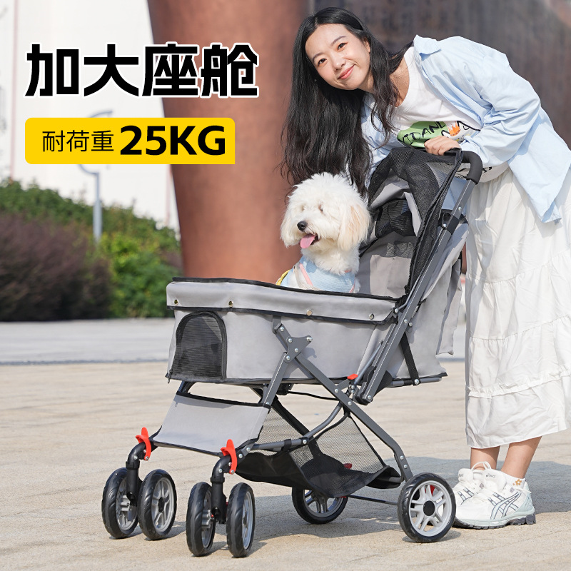 宠物推车轻便可折叠中小型犬狗猫咪四轮手推车户外遛狗猫拉车便携