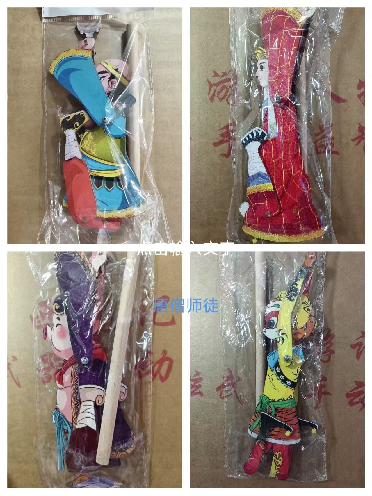 纸偶人偶 敖丙 高20cm 动漫角色摆件