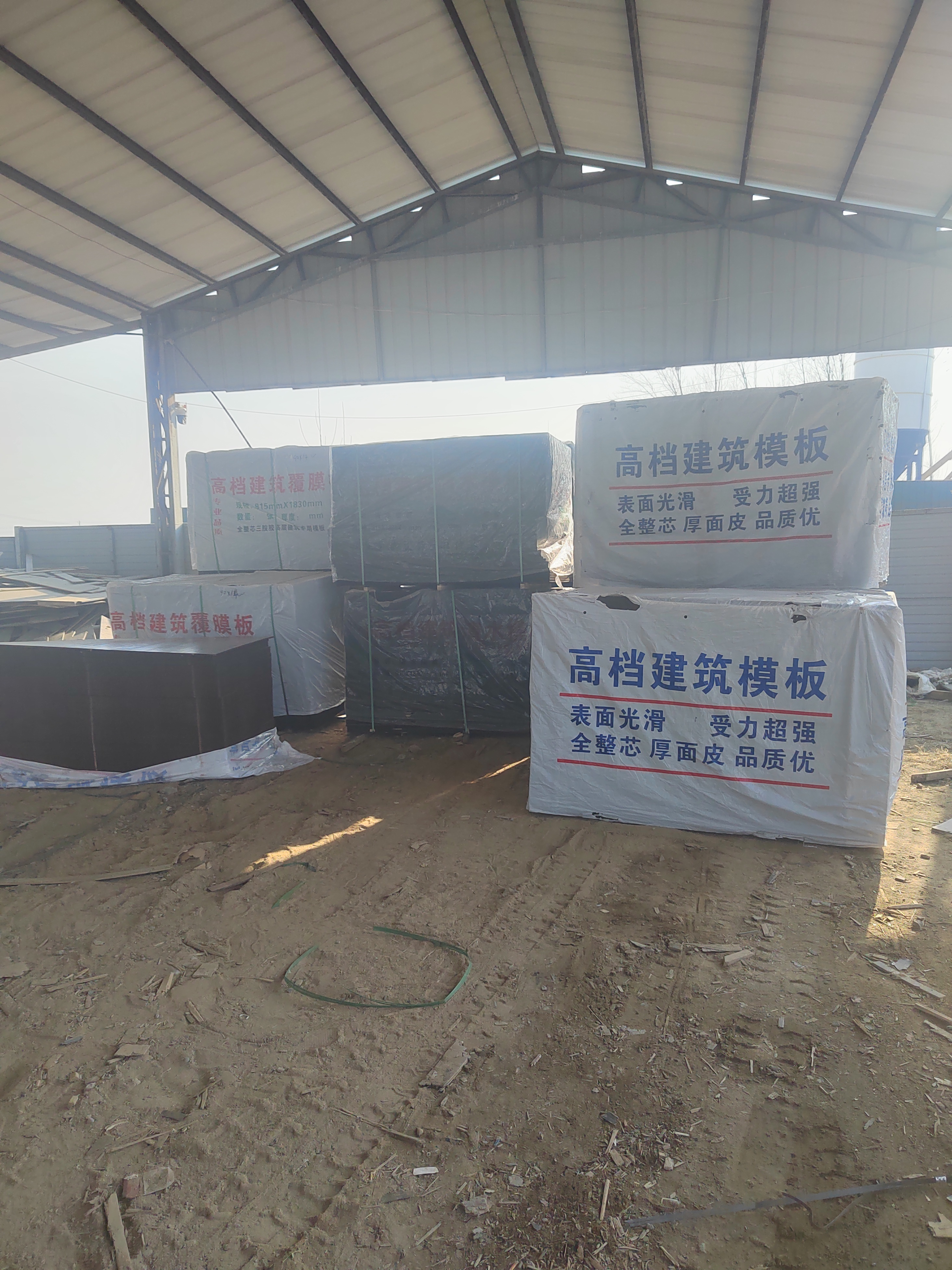 高档建筑模板 表面光滑 受力超强 全整芯厚面皮