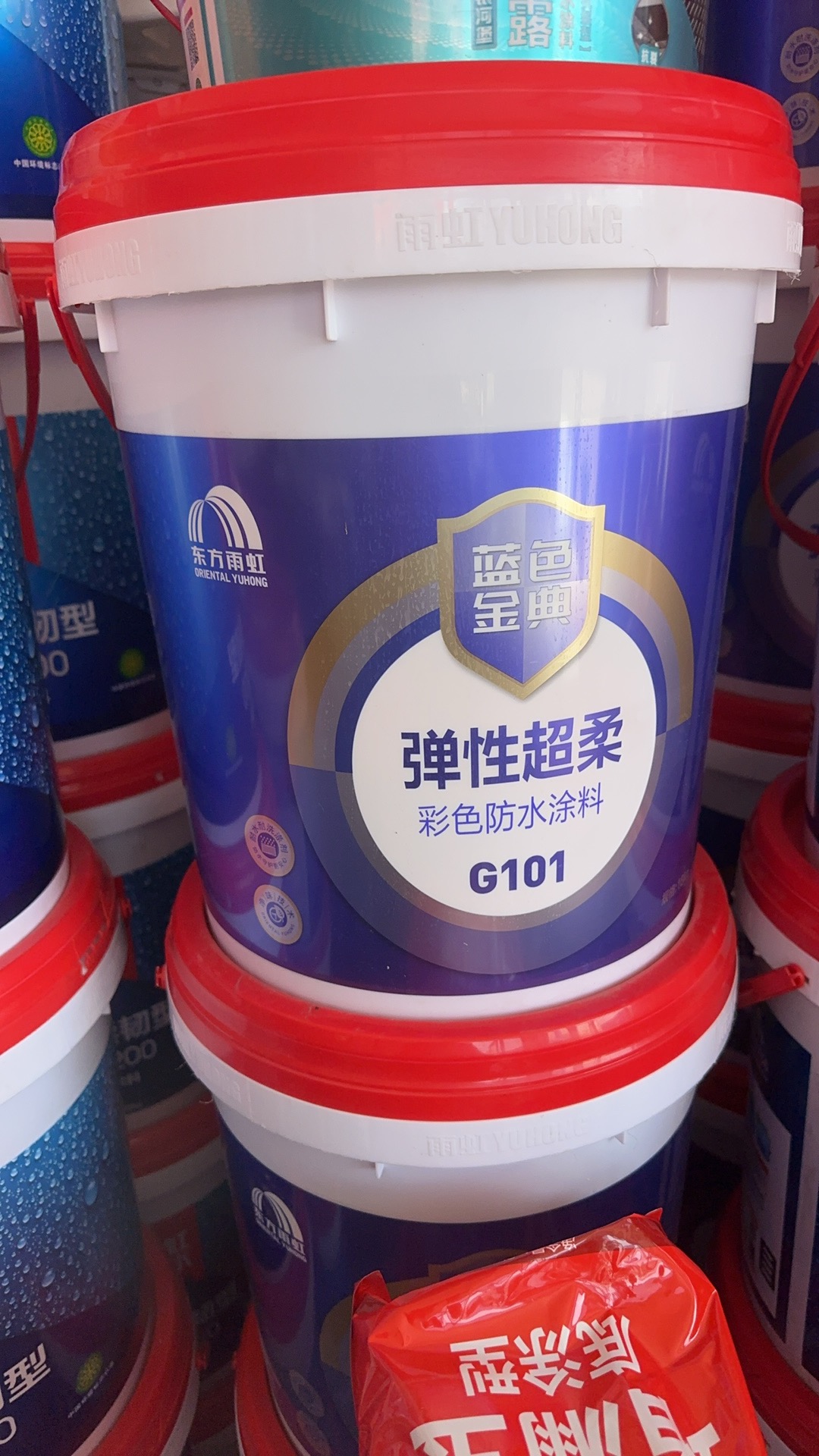 雨虹 防水 彩色易涂型 雨虹100s 防水浆料 17kg
