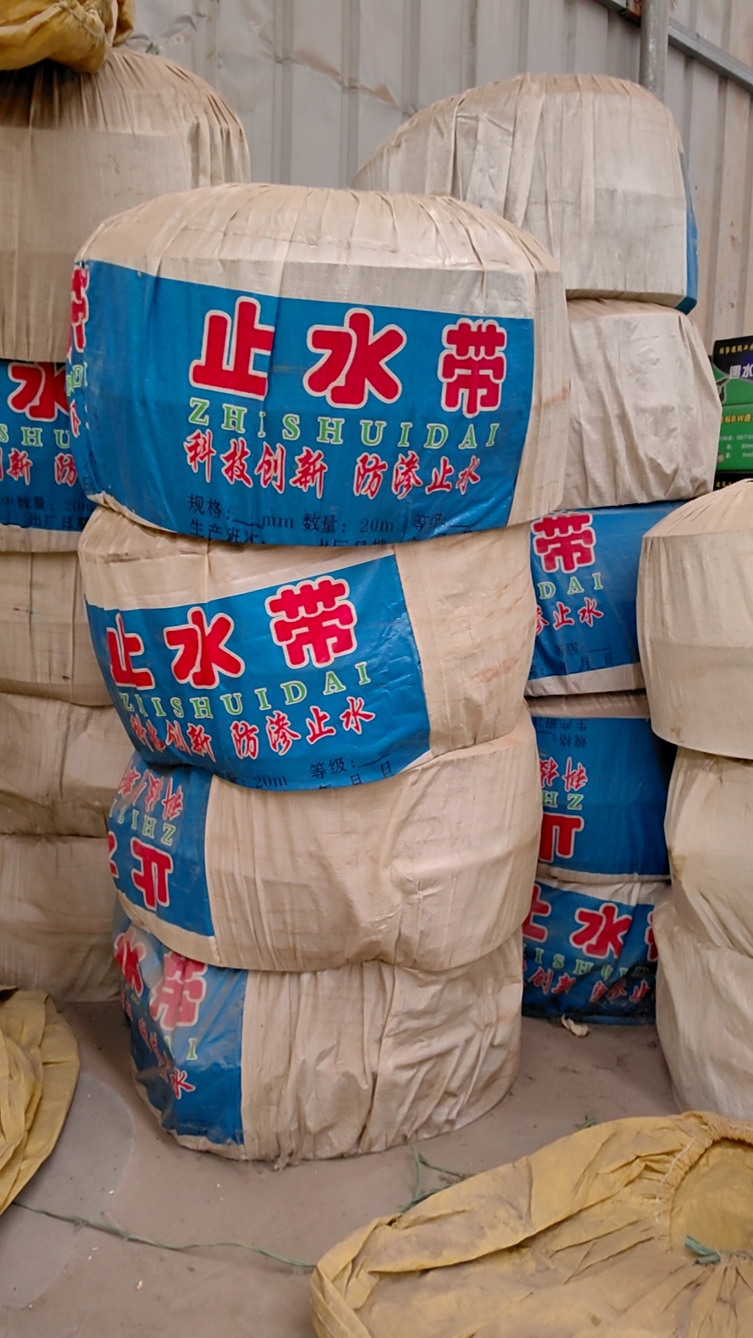 止水条，止水带，防火材料详情图2
