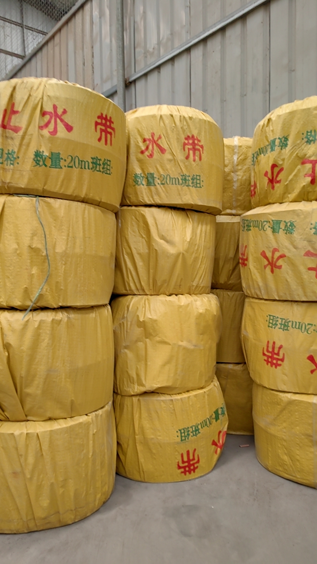 止水条，止水带，防火材料详情图1