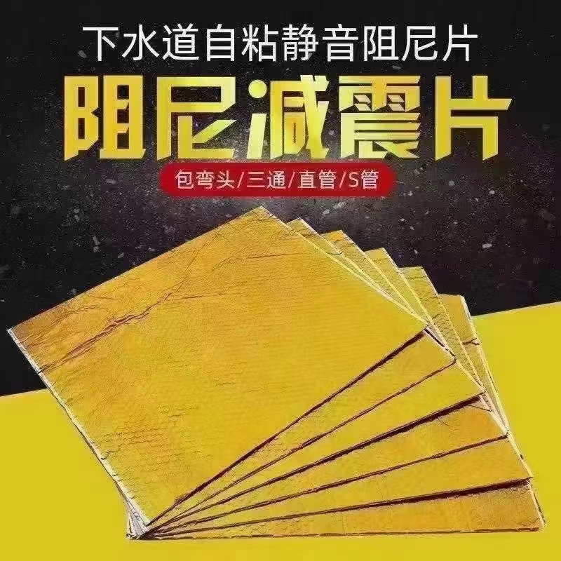 止水条，止水带，防火材料详情图19