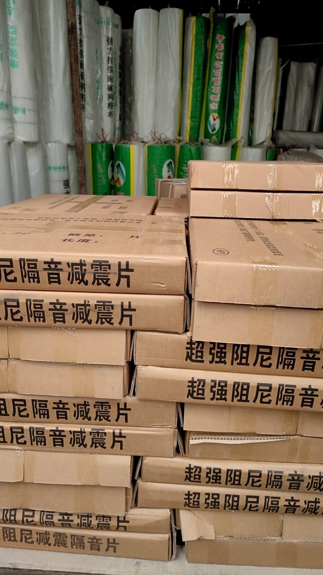 止水条，止水带，防火材料详情图15