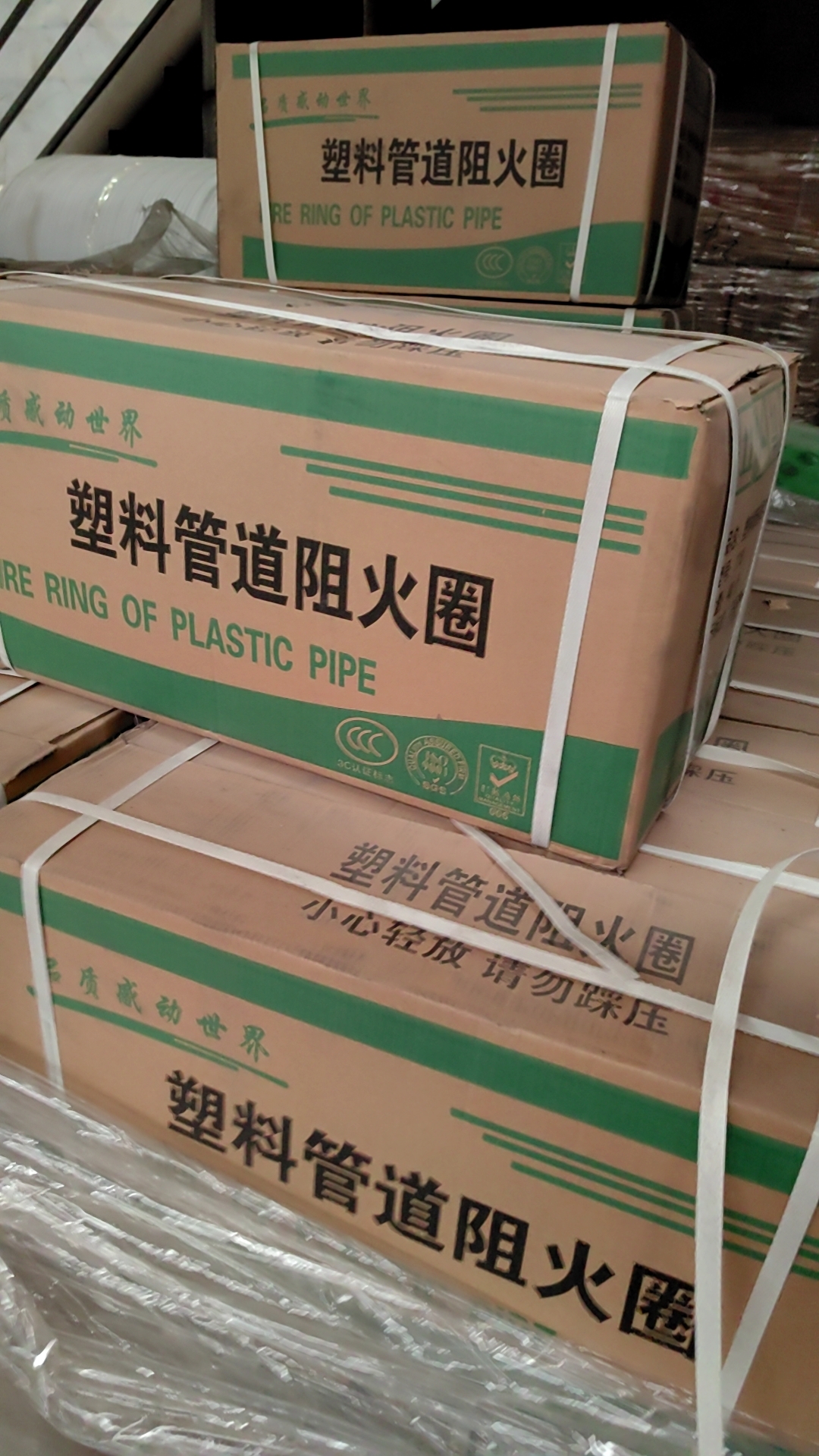 止水条，止水带，防火材料详情图17