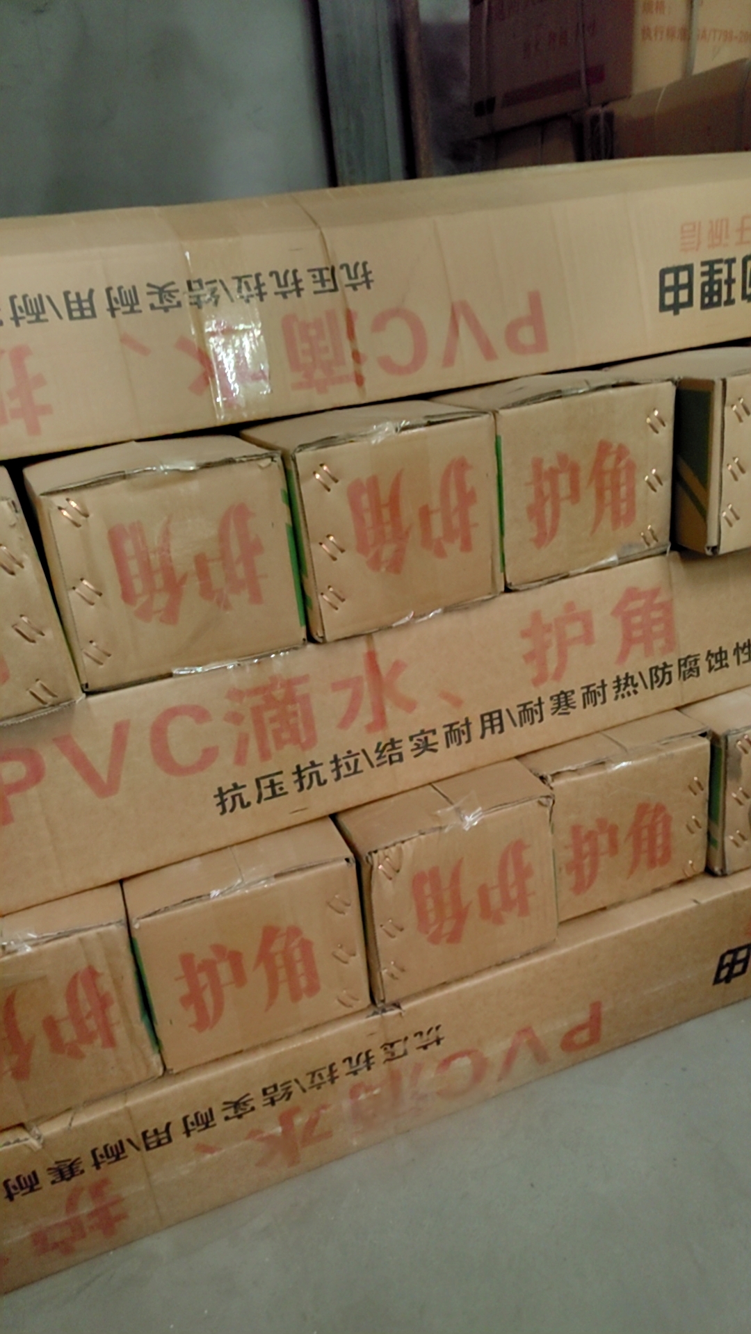 止水条，止水带，防火材料详情图16