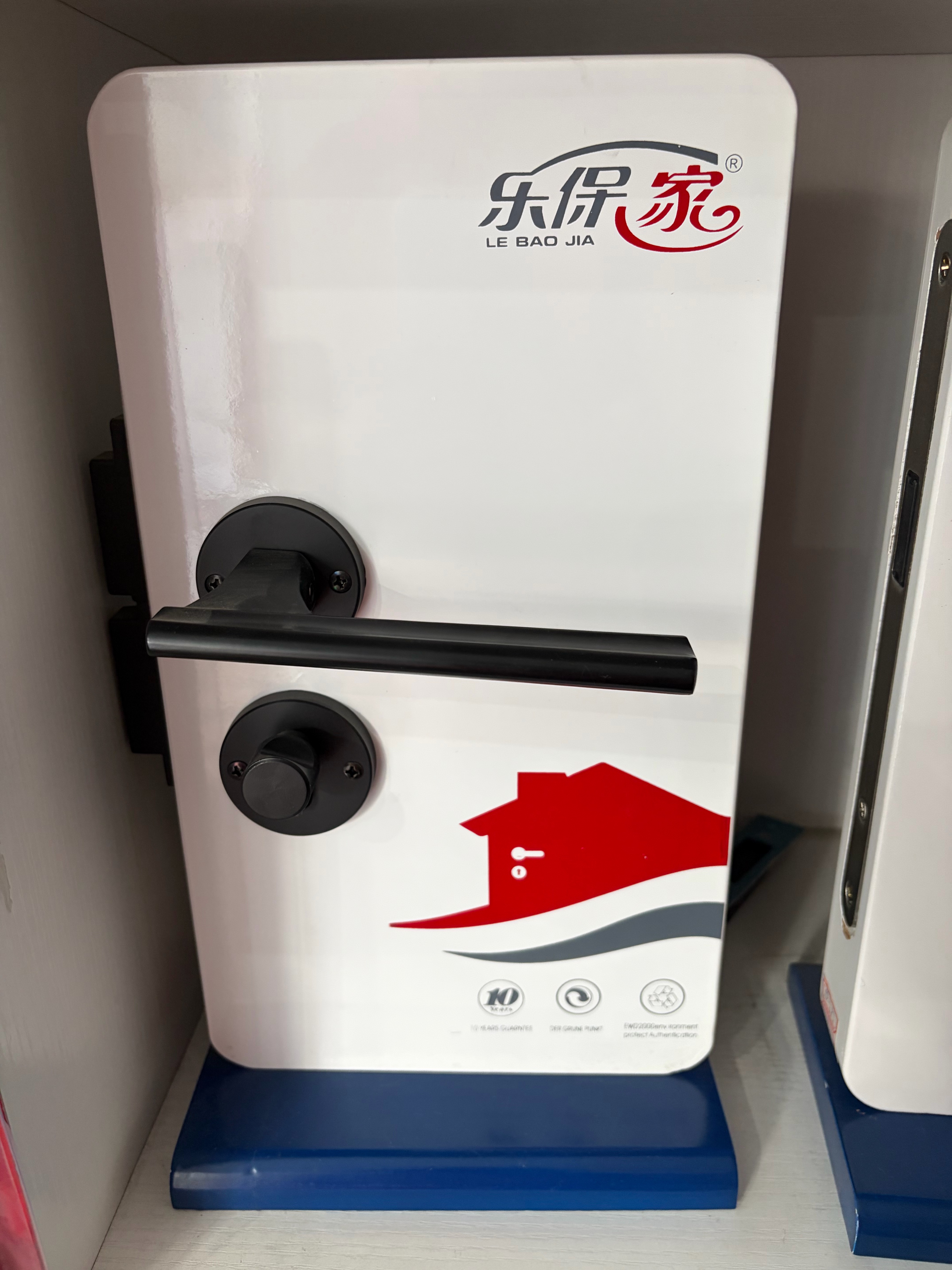 乐保家 门锁套装 白色面板 黑色把手 家用安全锁